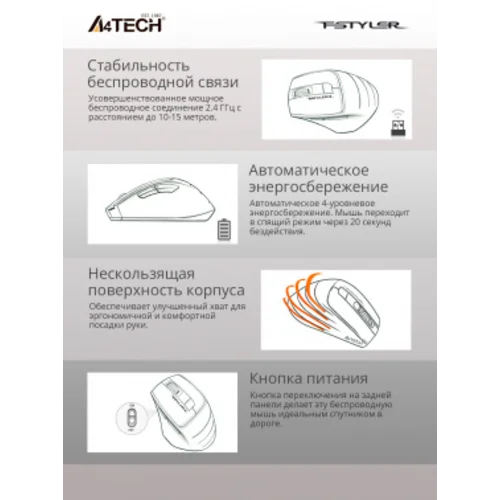 Мышь A4Tech Fstyler FG30 серый оптическая (2000dpi) беспроводная USB (6but)